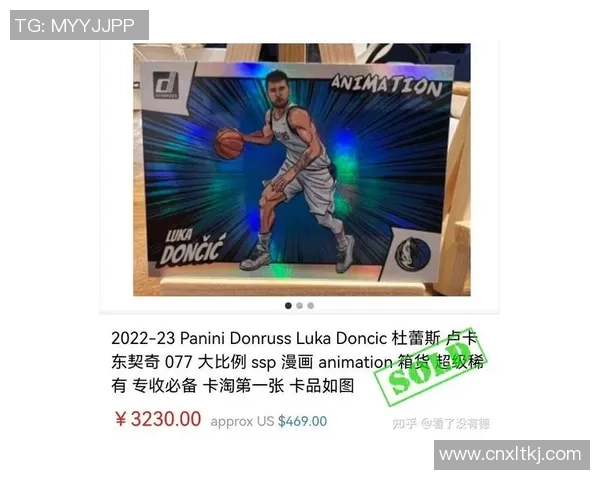 帕尼尼足球球星卡交流平台分享收藏经验与卡片交易心得